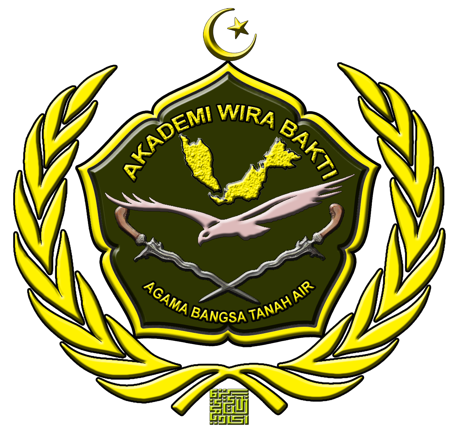 LOGO WIRA BAKTI SMALL LOGO WIRA BAKTI SMALL